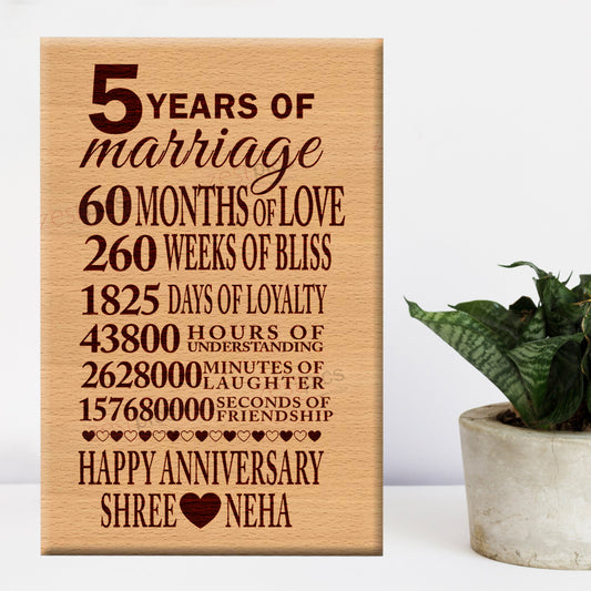 5 Years of Marriage Frame